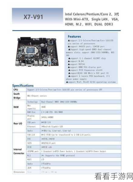 p5q主板支持ddr3吗：探讨拓展p5q主板是否支持DDR3内存的可能性