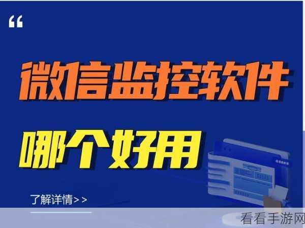 十大禁用APP：揭示十大禁用APP背后的潜在风险与影响分析