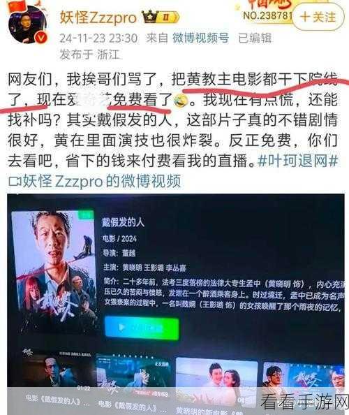 网曝吃瓜热门事件：“网络热议：明星私生活曝光引发全网吃瓜潮”