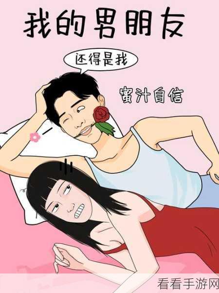 免费观看羞羞漫画的羞羞网站：免费畅享各种羞羞漫画的网站大全推荐！