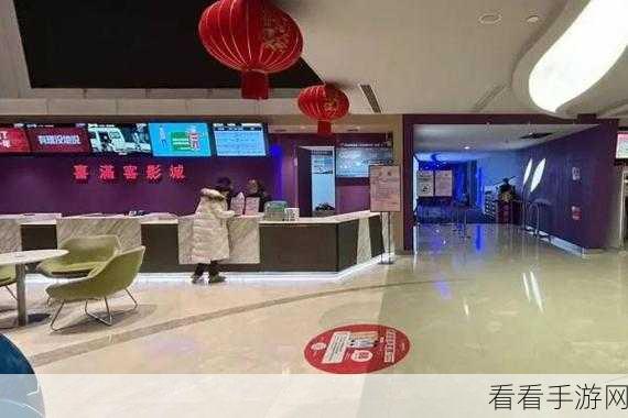 上海24小时影院：畅享无眠夜，上海24小时影院带你领略电影新体验