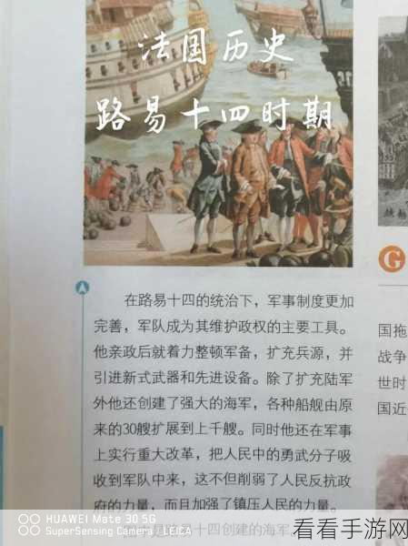 17c名字：探索17世纪的文化与历史变迁：一段辉煌的时代旅程