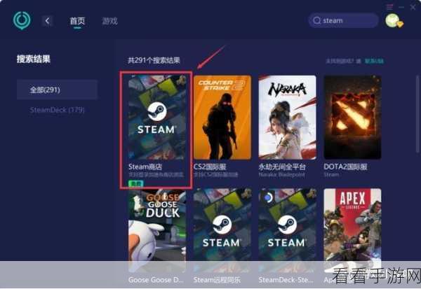 轻松搞定！Steam 更改国家地区秘籍大公开