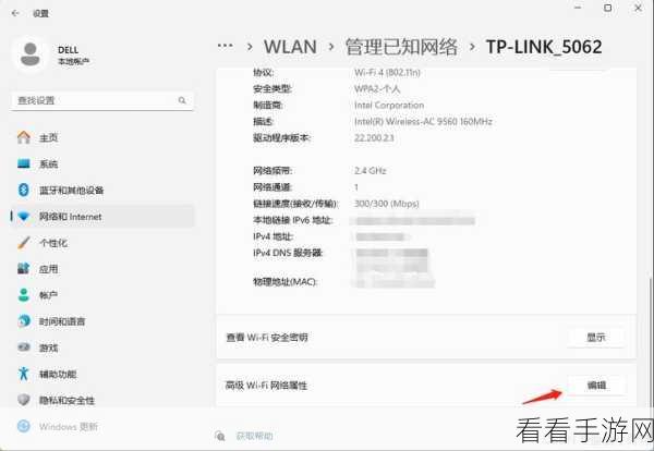 win11 虚拟wifi：详解如何在Windows 11中扩展虚拟WiFi网络功能