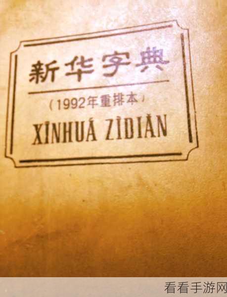 九幺9.1：九幺9.1：探索更深层次的数字与文化内涵