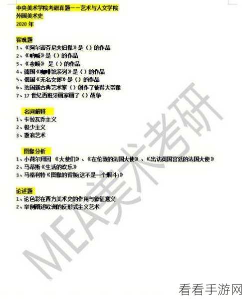 1377人文艺术表演的评价：1377人文艺术表演的深刻影响与观众反馈分析