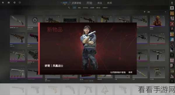 csgo暴躁少女的成就免费：CSGO暴躁少女的逆袭：从菜鸟到大神的成长之路