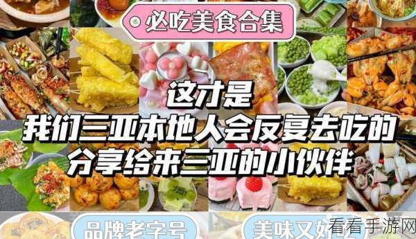 51每日必吃热门网页版：“每日必吃美食推荐：51热门菜品全攻略”