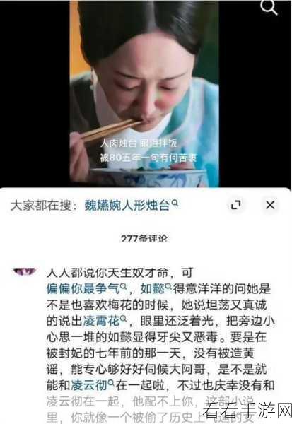 明星吃瓜爆料最新：明星私生活大曝光，劲爆内幕引发网友热议！