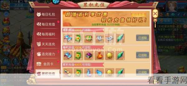 重磅来袭！新仙剑奇侠传正版3D手游果盘平台独家下载开启