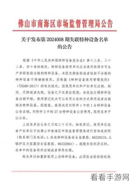 yw请牢记10个以上防止失联：确保联系畅通的十个有效方法，防止失联风险。