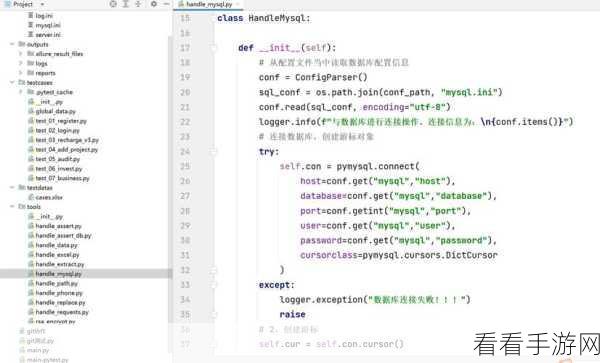 免费python在线观看源码软件：探索无限可能：免费的Python源码在线学习平台分享