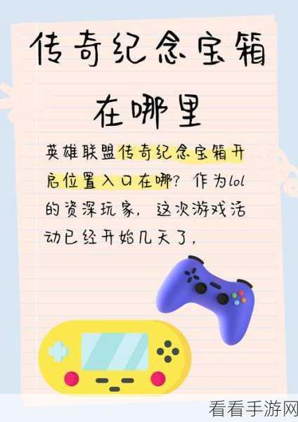 英雄联盟什么时候新赛季了：《英雄联盟》新赛季开启时间及相关信息大揭秘！