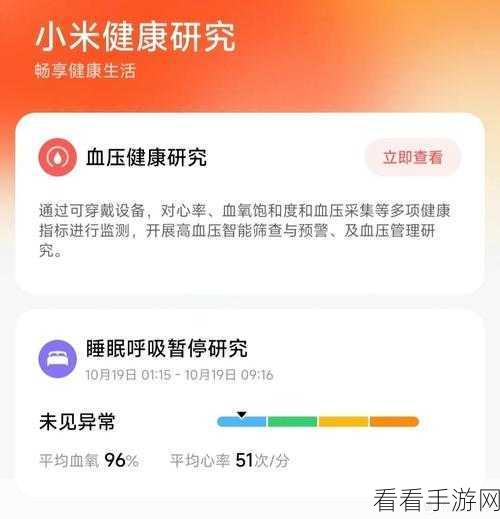 夜间十大禁用软件：夜晚使用需谨慎：十大禁用软件全解析