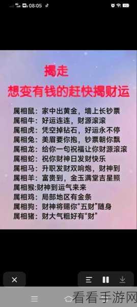 十二生肖财神是哪肖：探讨十二生肖中财神的具体属相及其意义