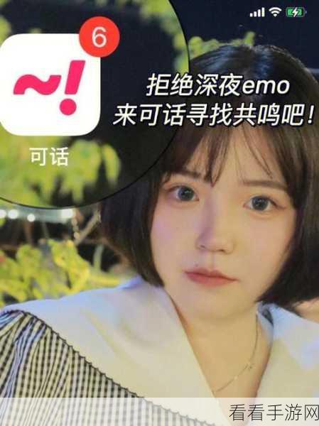 男生女生差差差很痛app：探索男生女生之间的差异与理解之痛，寻求共鸣