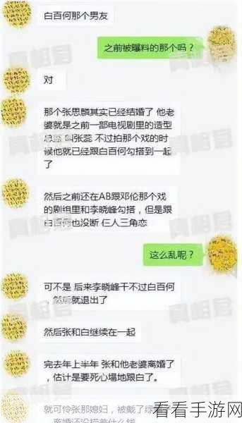 zztt32.ccm黑料不打烊：拓展zztt32.ccm黑料不打烊，全新视角看娱乐圈秘闻揭秘