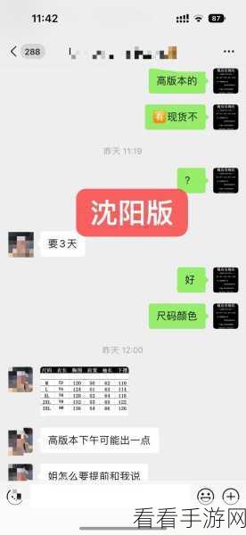 四叶草m码和欧洲码的区别免费：拓展四叶草M码与欧洲码的主要区别解析