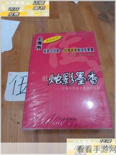 全成高清：全成高清技术：引领视觉体验的新时代探索与创新