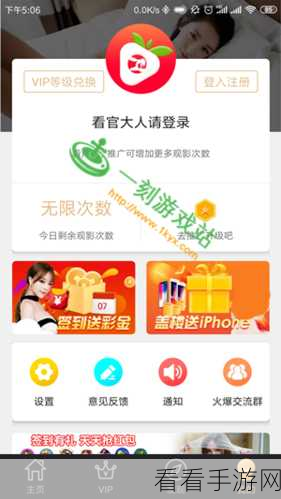 草莓视频免费下载 ios：轻松下载拓展草莓视频免费，畅享无限精彩内容！