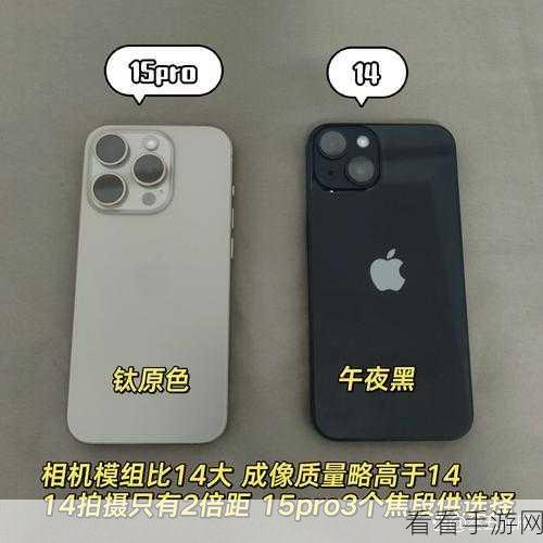 俄罗斯iphone14pro：俄罗斯市场上iPhone 14 Pro的最新发展与用户体验分析