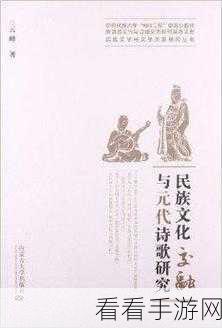 日韩 69：日韩文化交融：探索69种独特的生活方式与习俗