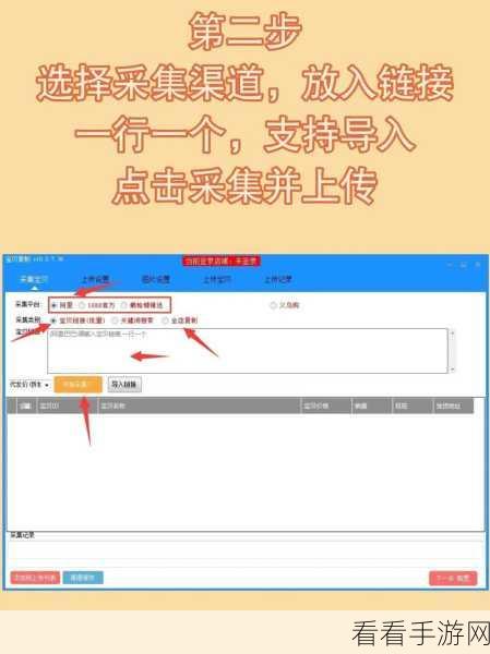 成品网站1688免费入口网页版怎样：如何通过1688免费入口网页版轻松拓展您的电商成品网站