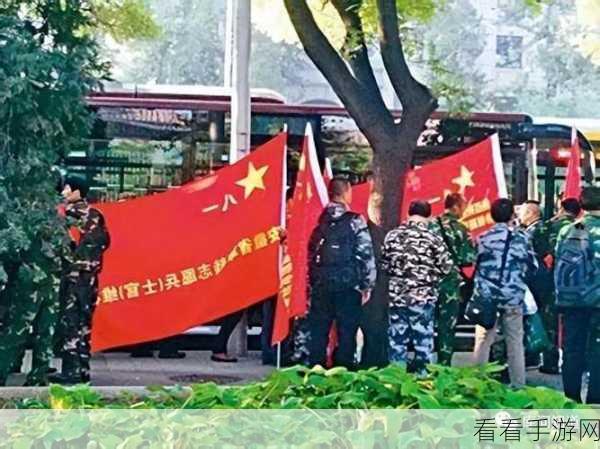 退伍兵被召回：退伍军人再度披甲，重返战场迎新挑战