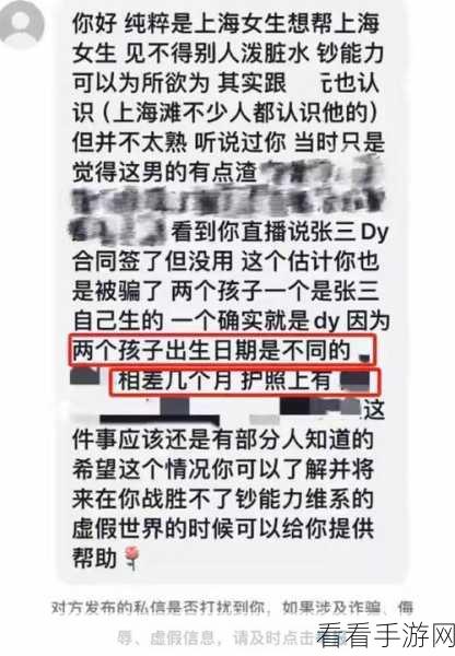 黑料门-今日黑料-最新2023：深入剖析黑料门事件：2023年最新动态与影响分析