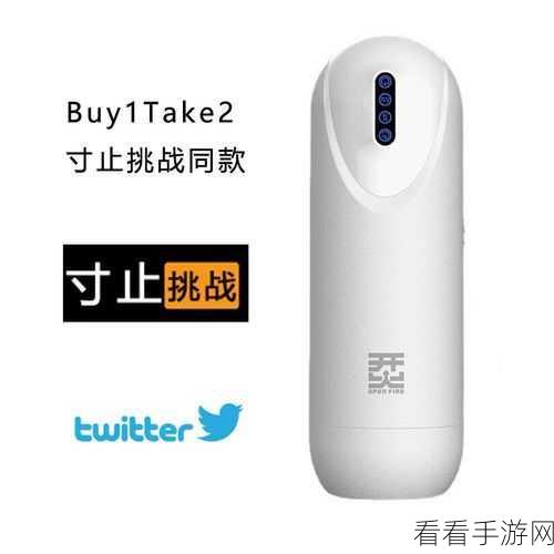 buytake2寸止挑战资源：拓展“买二寸止”挑战资源，助你轻松应对！