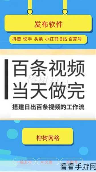 成品短视频app是免费的吗：拓展成品短视频APP是否真的完全免费？探讨使用费用与功能。