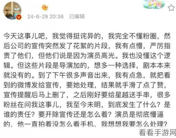 51黑料吃瓜小羊：“揭秘51黑料小羊：那些不为人知的内幕故事”