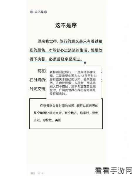 公和淑婷在厨房里激烈进出的：厨房里的激烈争执：拓展公与淑婷的心灵碰撞