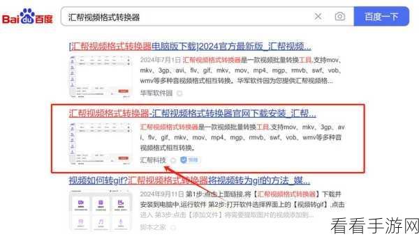 金舟视频格式转换器，多视频一键合并秘籍