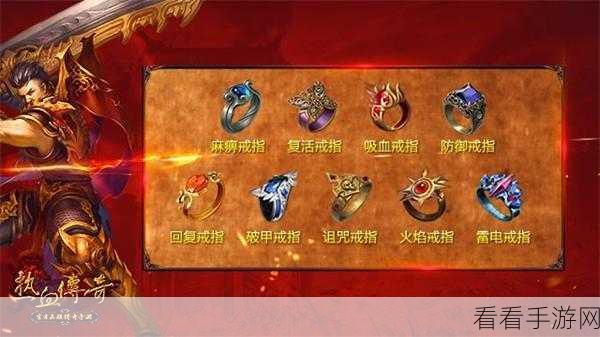 魔兽世界橙色戒指：魔兽世界：探寻橙色戒指背后的传奇与奥秘