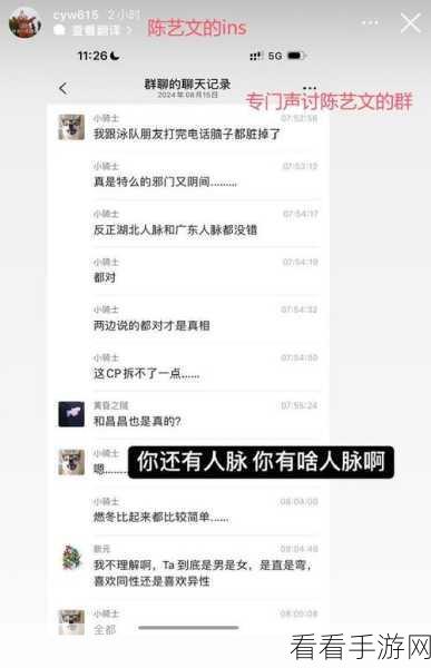 网曝黑料入门：深入探讨网络曝光黑料的起源与发展历程