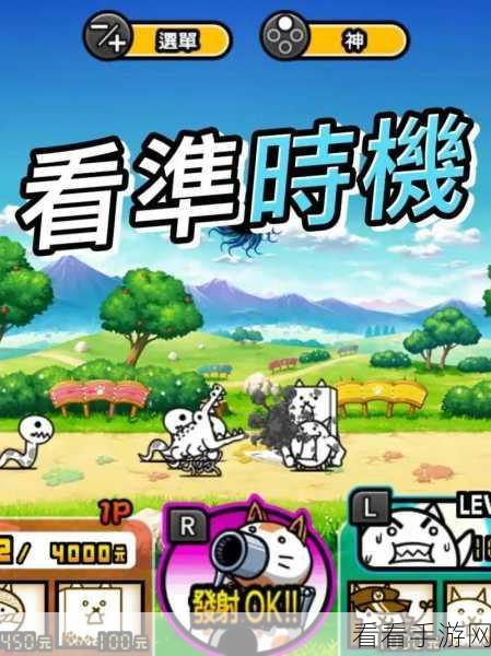 猫咪大战争switch版：猫咪大战争：奇幻冒险之旅，探索无尽世界！