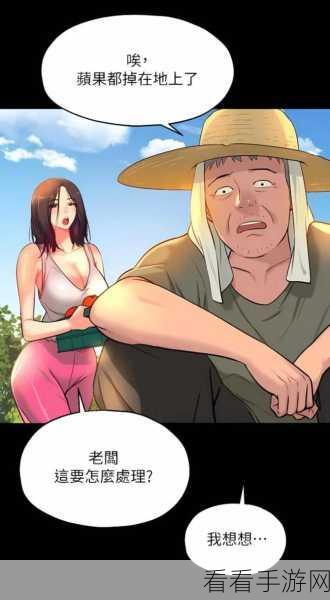 免费成人漫画在线观看网址：拓展多元化免费成人漫画在线观看网址，畅享无限乐趣与创意