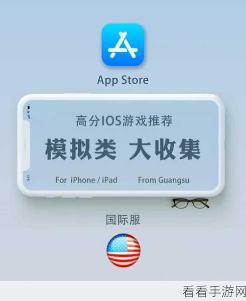 十五款夜间禁用app免费ios：夜间使用禁忌！推荐15款免费iOS应用助你安睡、放松身心