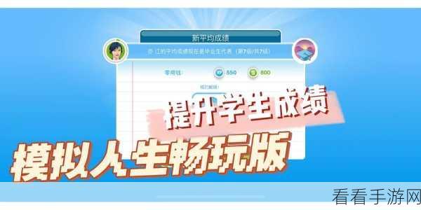 探索 Hive Colease 的神秘作用，畅玩手游无阻碍