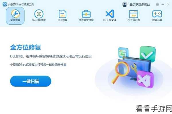 深度解析,DLL 文件的奥秘与用途