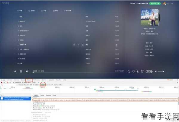 轻松搞定！电脑版 QQ 音乐缓存路径更改秘籍