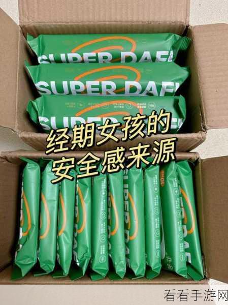十八岁准备好纸巾转入新世界:迈向十八岁:准备好纸巾迎接新世界的挑战与梦想