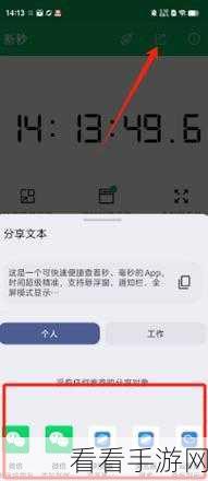 20款夜间禁止下载软件：1. 夜晚不宜下载的应用软件推荐与分析
