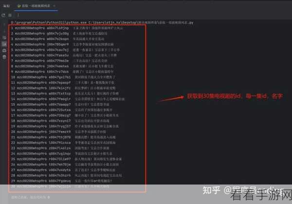 腾讯视频电脑版，彩色角色弹幕发送秘籍大公开