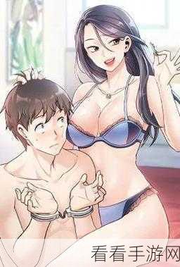 成人韩漫无羞遮无删减漫画全免费:探索无删减成人韩漫,尽享全免费精彩内容!