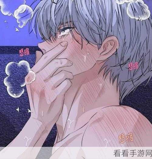 成人韩漫无羞遮无删减漫画全免费:探索无删减成人韩漫,尽享全免费精彩内容!