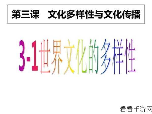 非洲人与性动交CCOO免费：非洲人与性文化的多样性与交流探讨