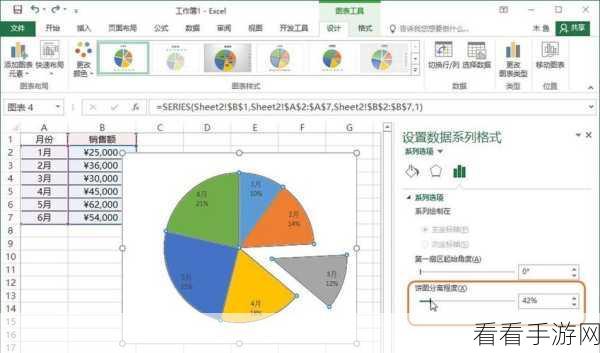 轻松掌握 Word 分离型饼图，分块秘籍大公开