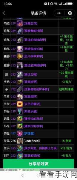 wlk狂暴战PVP可以吗?:WLK狂暴战PVP玩法全解析,助你轻松上分